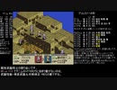 高VITで遊ぶタクティクスオウガ 4-4