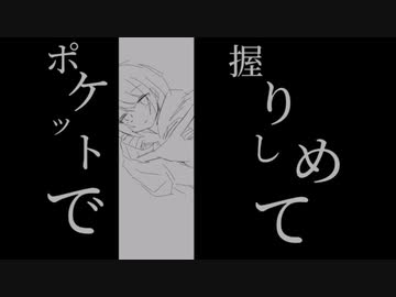 ボカロPと絵師と動画師たち9人でラグトレインREMIXリレーしました！