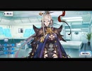 【FGO】『呼延灼』 マイルームボイスまとめ【Fate/Grand Order 108人のハロウィン･リベリオン！ ～小竜娘水滸演義～】