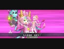 【FGO】『九紋竜エリザ』 宝具＋EXモーション スキル使用まとめ【Fate/Grand Order 108人のハロウィン･リベリオン！ ～小竜娘水滸演義～】