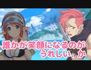 なぁ、俺たちもゴミ拾い、やってもいいか？