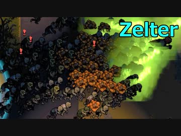 【ゆっくり実況プレイ】既に終わった町で part4【Zelter】