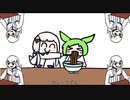 可不ちゃんのカレーうどん狂想曲【やばいcover】