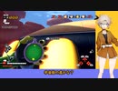 【VOICEVOX】DBtB　バグらせていくセル編