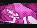 【オリジナルMV】ロミオとシンデレラ/みじゅまる【歌ってみた】