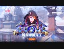 Overwatch2 ライバル 02
