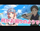 私はミサト。ただの通りすがりなのですが