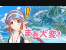 …お金の方は気にしなくていいから