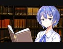 レーゾンデートル【CeVIO文学】