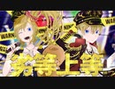 【一人二役】劣等上等 Giga/莉々衣♪lily 歌ってみた【歌コレ2022秋】