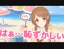 きゃっ、服を着たまま海に入るのって