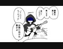 【CoC】人形神社で会いましょう part2【実卓リプレイ】