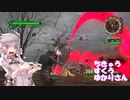 【地球防衛軍6】ちきゅう すくう ゆかりさん #2