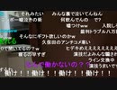 【コメント有】ニンポー 2022年10月12日20時18分 q【ニコ生録画】
