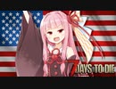 【7Days to Die】アメリカン茜ちゃんと愉快な仲間たち　#１日目【VOICEROID実況】