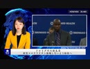 フロリダ州の衛生局、新型コロナワクチン接種しないよう勧告へ