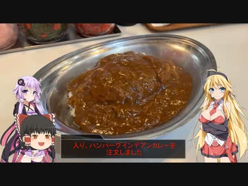 この広い世界をバイクで楽しむ旅！北海道　8話（アイヌコタン、六花亭編)