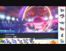 【ポケモン剣盾】S35ひびのポケモン伝説と初手サザンpart13【ドヒドイデ】