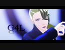 【MMDアイ★チュウ】G4L【三千院鷹通】