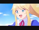 『悪役令嬢なのでラスボスを飼ってみました　OP 』 「共感されなくてもいいじゃない」（FULL） 《center off vocal》