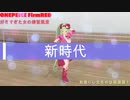 【MMD】ウタのことが好きなのでお歌とダンスを練習しています【映画みてほしいの舞】
