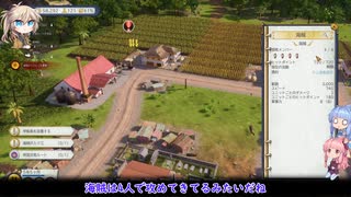 【トロピコ６】リアル島民が島を開拓！＃2【aivoice琴葉姉妹】