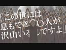 ノンブレス・オブリージュ【歌ってみた】夏川涼太