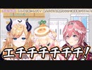 【コメ付き】エチチコンロを点火するねねち【ホロライブ切り抜き】
