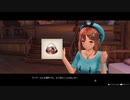 [ライザのアトリエ]第21回(21-4) コンパス作成