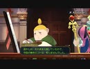 発想ヲ逆転シ真実ヲ暴カム 第八十二節【大逆転裁判】