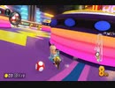 【第８回ロック杯】マリオカート８ＤＸ お気楽実況プレイpart32【ロック視点】