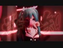 【MMD】酔いどれ知らず/どっと式初音ミク