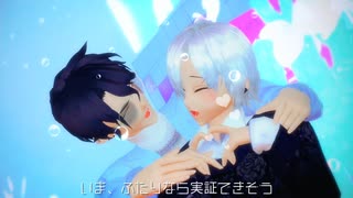 【MMD】ギンガとミツクリでチューリングラブ【非公式】