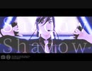 【MMD刀剣乱舞】Shadow Shadow【和泉守兼定/ミュ衣装】