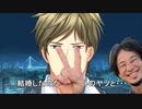 僕以外と結婚した事を聞いた時に不快感を覚えた自分に驚いたんだよね【おしゃべりひろゆきメーカー】