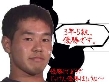 yabai