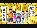 【光の神殿③】突然終わる！？アドベンチャーパートに全振りしたドラえもん2のび太と光の神殿解説実況最終回【ドラえもん雑学】