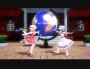 【東方MMD】レミ・フラで「ぐるぐるめろメロディ」1080P