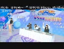 アイドルマスター シャイニーカラーズ生配信 ～4.5周年前夜祭SP！～ ※有アーカイブ(3)