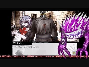 オカルト・アドベンチャーノベルを作ります2、【イラストについて】【ファントムゾーン・ダイモンズ完全版】