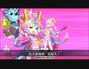 無課金初期勢のFGO　108人のハロウィン・リベリオン！～小竜娘水滸演義～編　part3