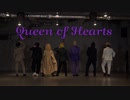 【東京卍リベンジャーズ】クイーンオブハート【踊ってみた】