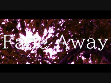Fade Away / IA (composed by TPRS)