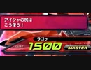 【EXVS2XB】まろカーリーはんせーよー　part11
