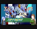 普通に遊ぶ「ロックマンX6」Part3