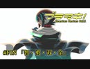 【ブラマス2】#FIN　智勇双全　ブラスターマスターマキちゃん2【ボイチェビ実況】