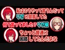 アンジュの お待たせ、待った？ の裏話