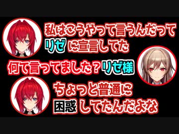 アンジュの お待たせ、待った？ の裏話