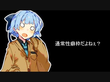 尿結石葵ちゃんの日常35