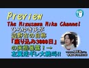 辺野古移設反対活動の欺瞞暴露で逆ギレの左派勢力、ひろゆき氏を全力バッシング！！ 山本一太群馬県知事が県職員の採用試験で国籍要件撤廃を表明！etc.  水沢美架AJER2022.10.13(4)